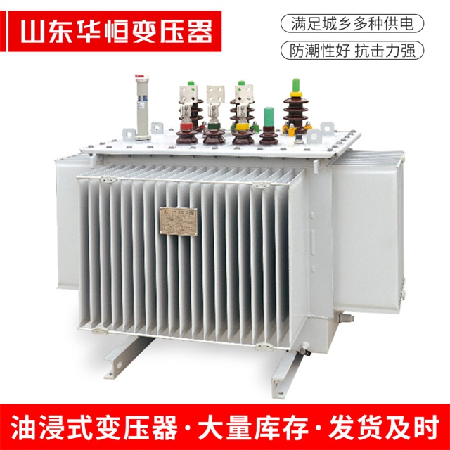 S13-10000/35鄂尔多斯鄂尔多斯鄂尔多斯电力变压器